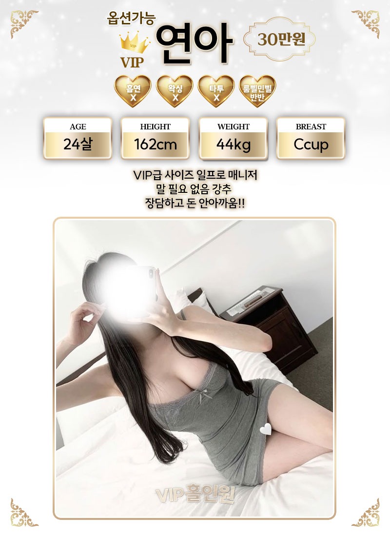 제주오피 경상도달리기 제주오피 VIP홀인원