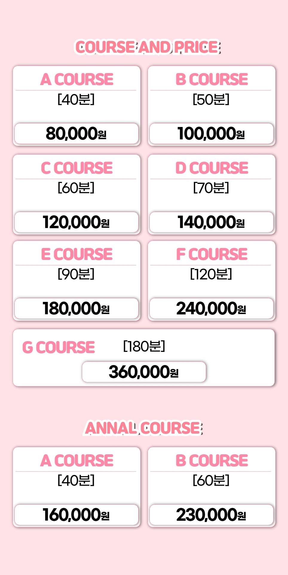 부평휴게텔 인천유흥가 부평휴게텔 곰인형