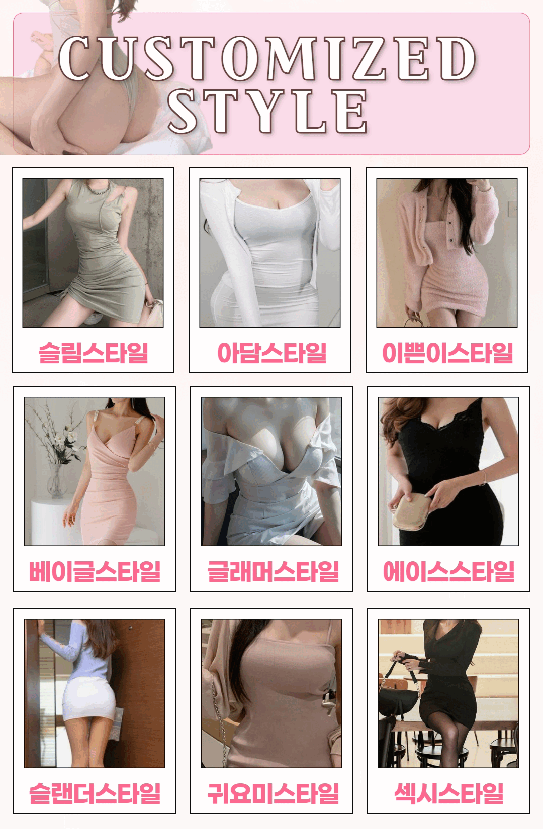 강서출장 경상도달리기 강서출장 출장 수위 쌘 년들