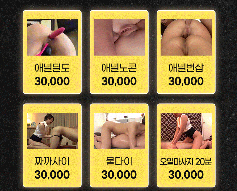 송도휴게텔 인천유흥가 송도휴게텔 파칭코
