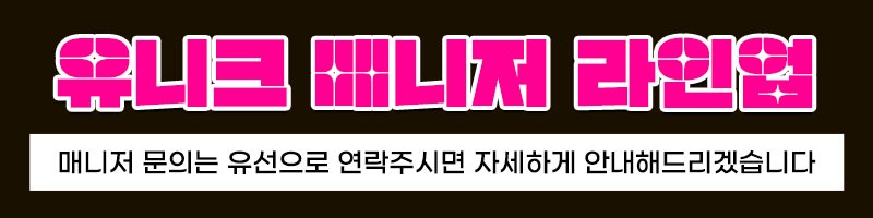 부산출장 경상도달리기 부산출장 유니크