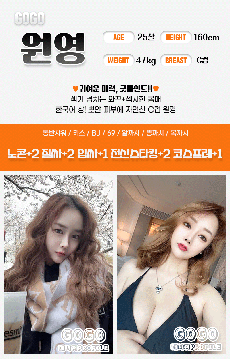 대구오피 경상도달리기 대구오피 고고