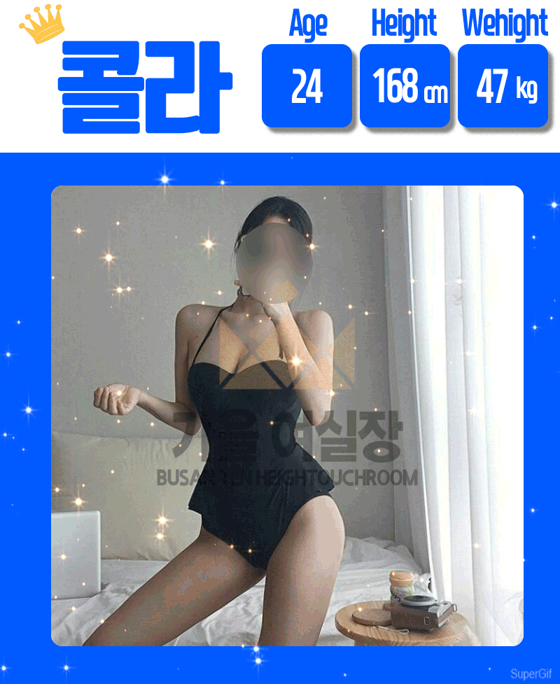 부산유흥주점 인천유흥가 부산유흥주점 가을실장/셔츠&스타킹