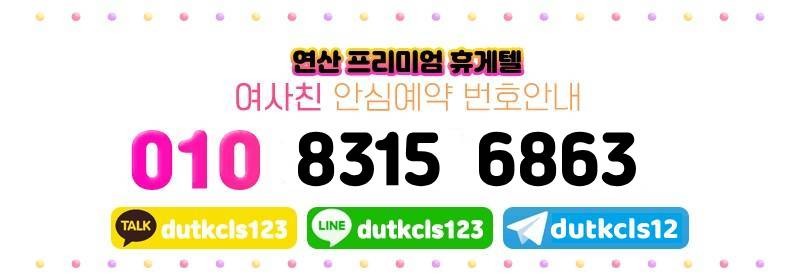 부산오피 경상도달리기 부산오피 여사친