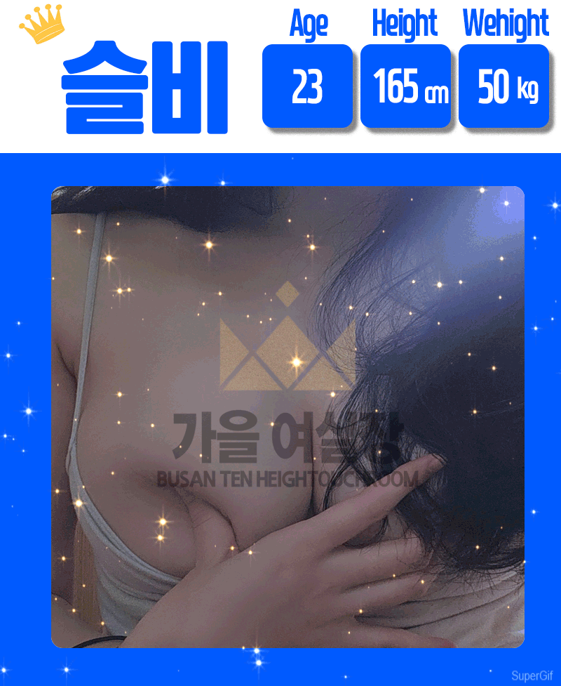 부산유흥주점 인천유흥가 부산유흥주점 가을실장/셔츠&스타킹