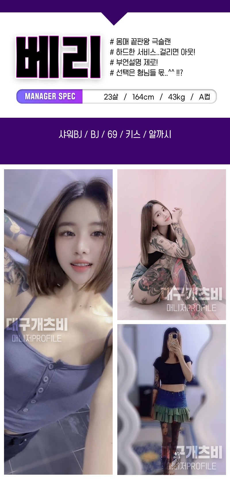 대구오피 인천유흥가 대구오피 개츠비
