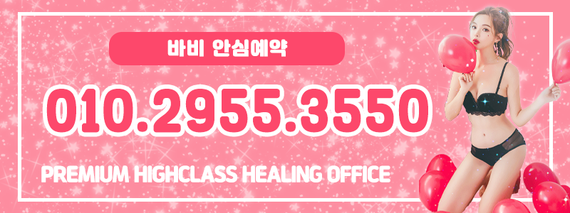 진주오피 경상도달리기 진주오피 바비