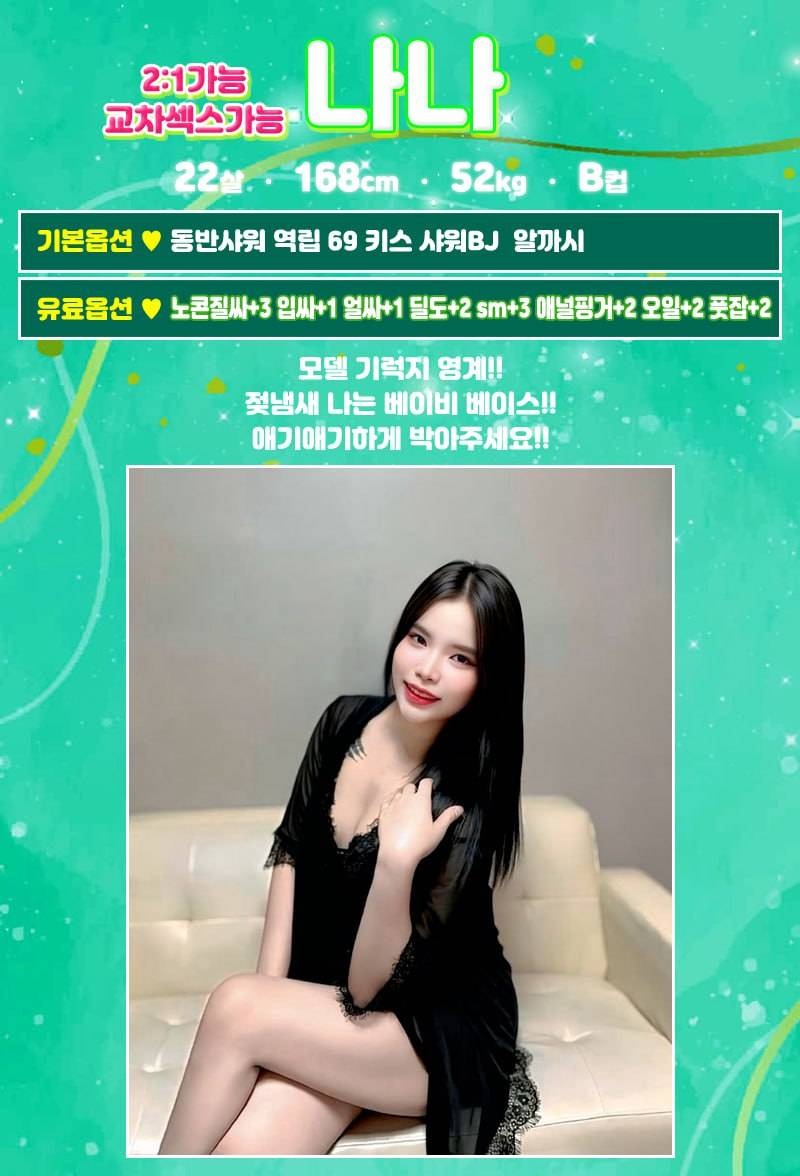 광주휴게텔 인천유흥가 광주휴게텔 참이슬