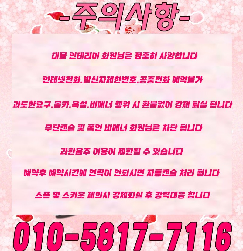 대구오피 경상도달리기 대구오피 대구클라스