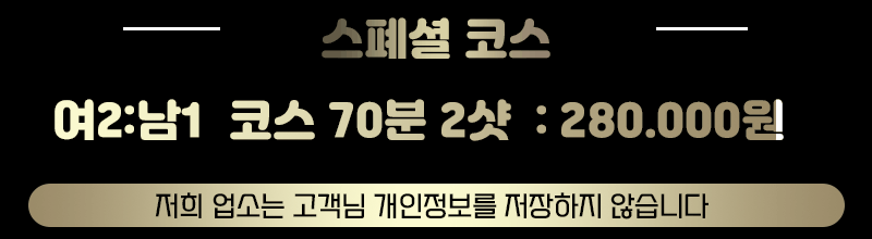 대구오피 경상도달리기 대구오피 T팬티
