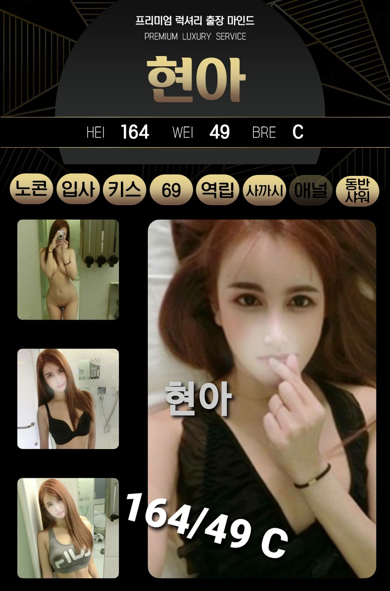 광주출장 인천유흥가 광주출장 마인드