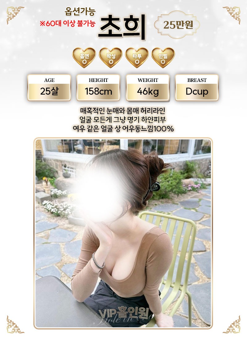 제주오피 경상도달리기 제주오피 VIP홀인원