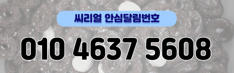 대구오피 인천유흥가 대구오피 씨리얼