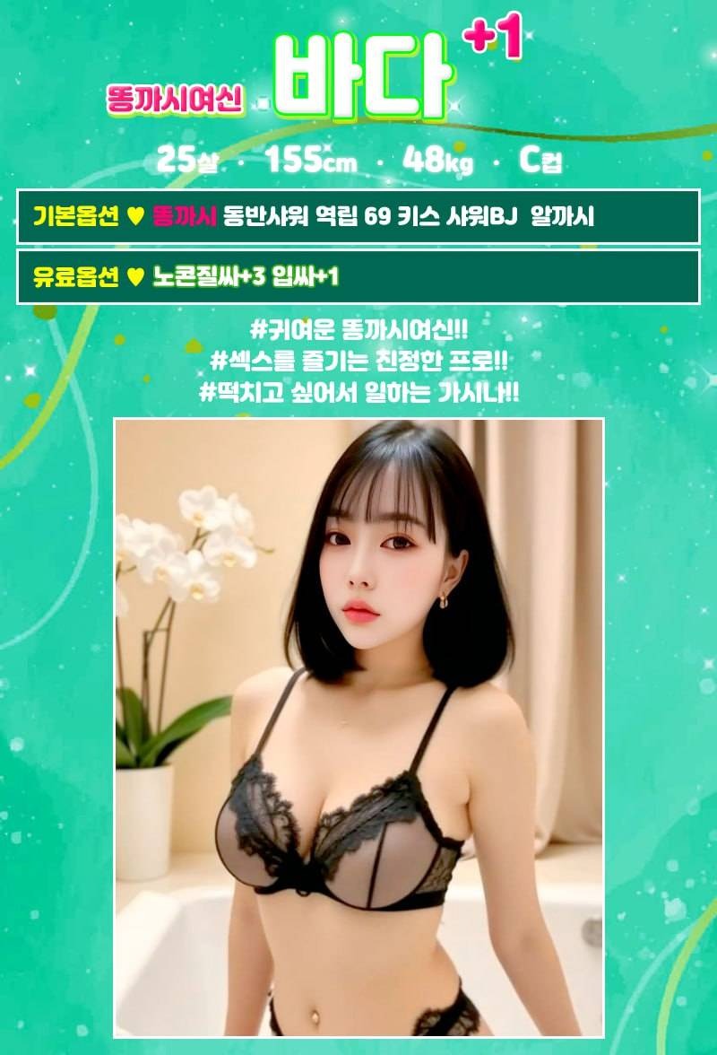 광주휴게텔 인천유흥가 광주휴게텔 참이슬