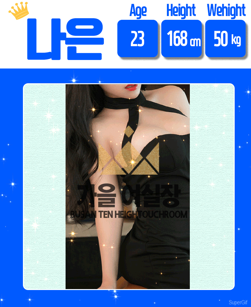 부산유흥주점 인천유흥가 부산유흥주점 가을실장/셔츠&스타킹