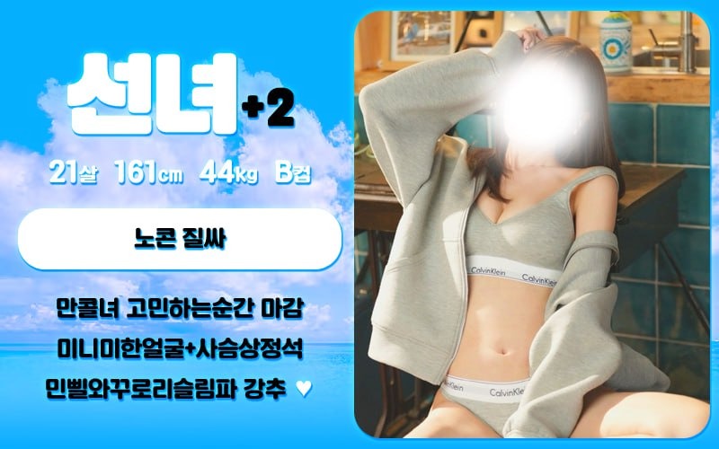 광주오피 인천유흥가 광주오피 아이브