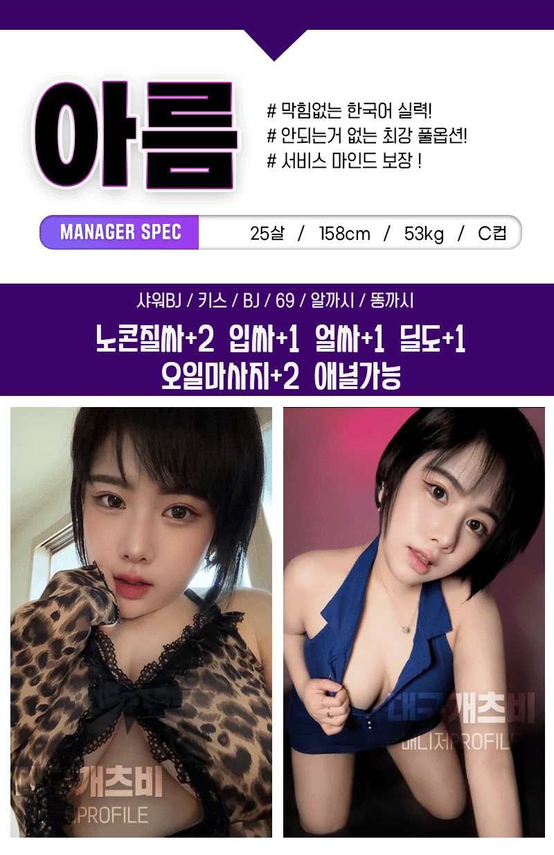 대구오피 경상도달리기 대구오피 개츠비