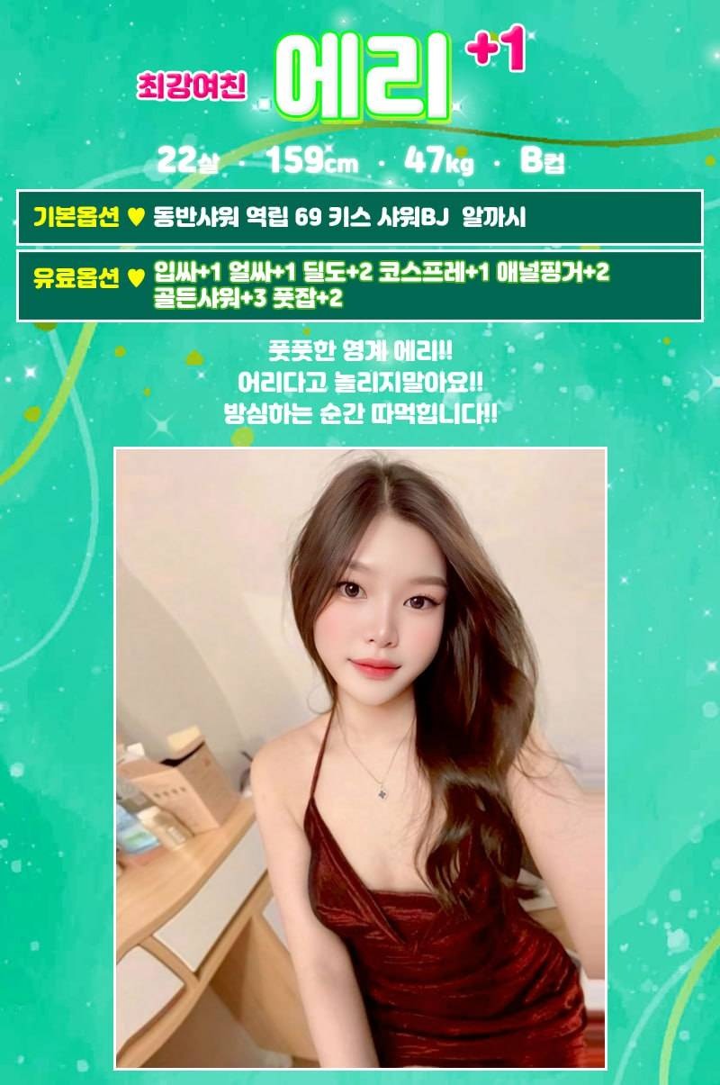 광주휴게텔 인천유흥가 광주휴게텔 참이슬