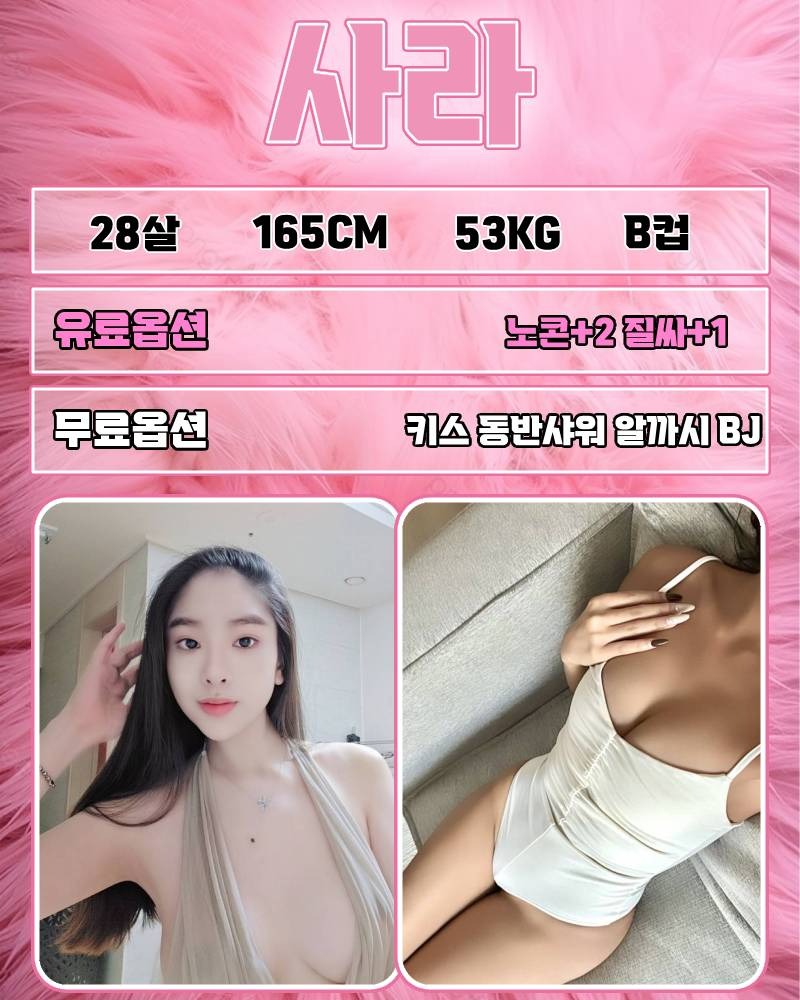 부산오피 경상도달리기 부산오피 플러팅