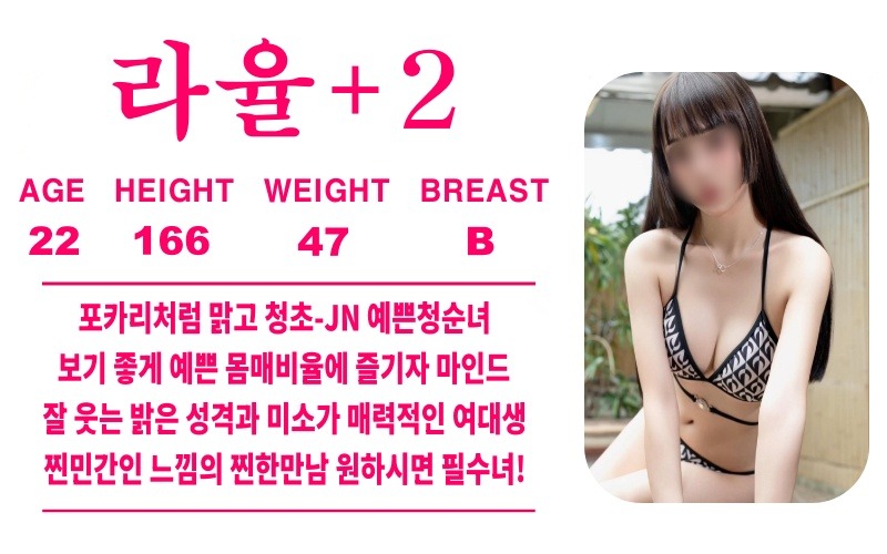 광주오피 경상도달리기 광주오피 스누피