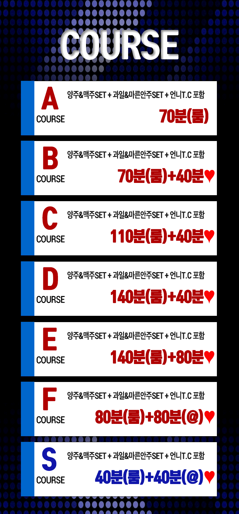부산유흥주점 인천유흥가 부산유흥주점 가을실장/셔츠&스타킹