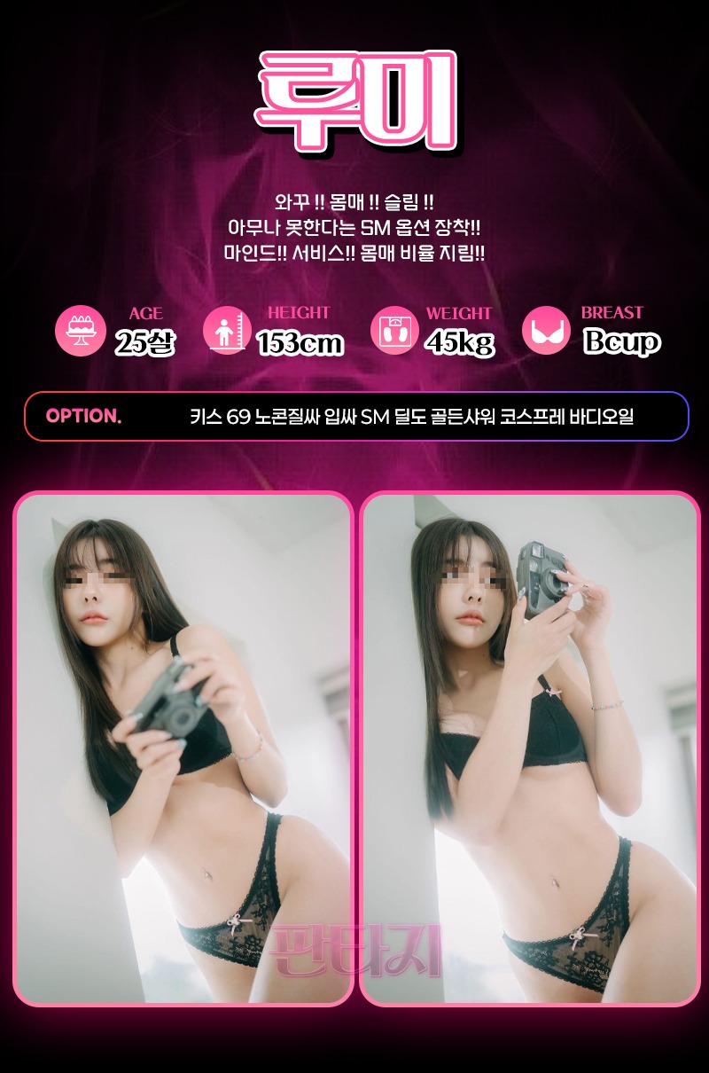광주휴게텔 경상도달리기 광주휴게텔 판타지