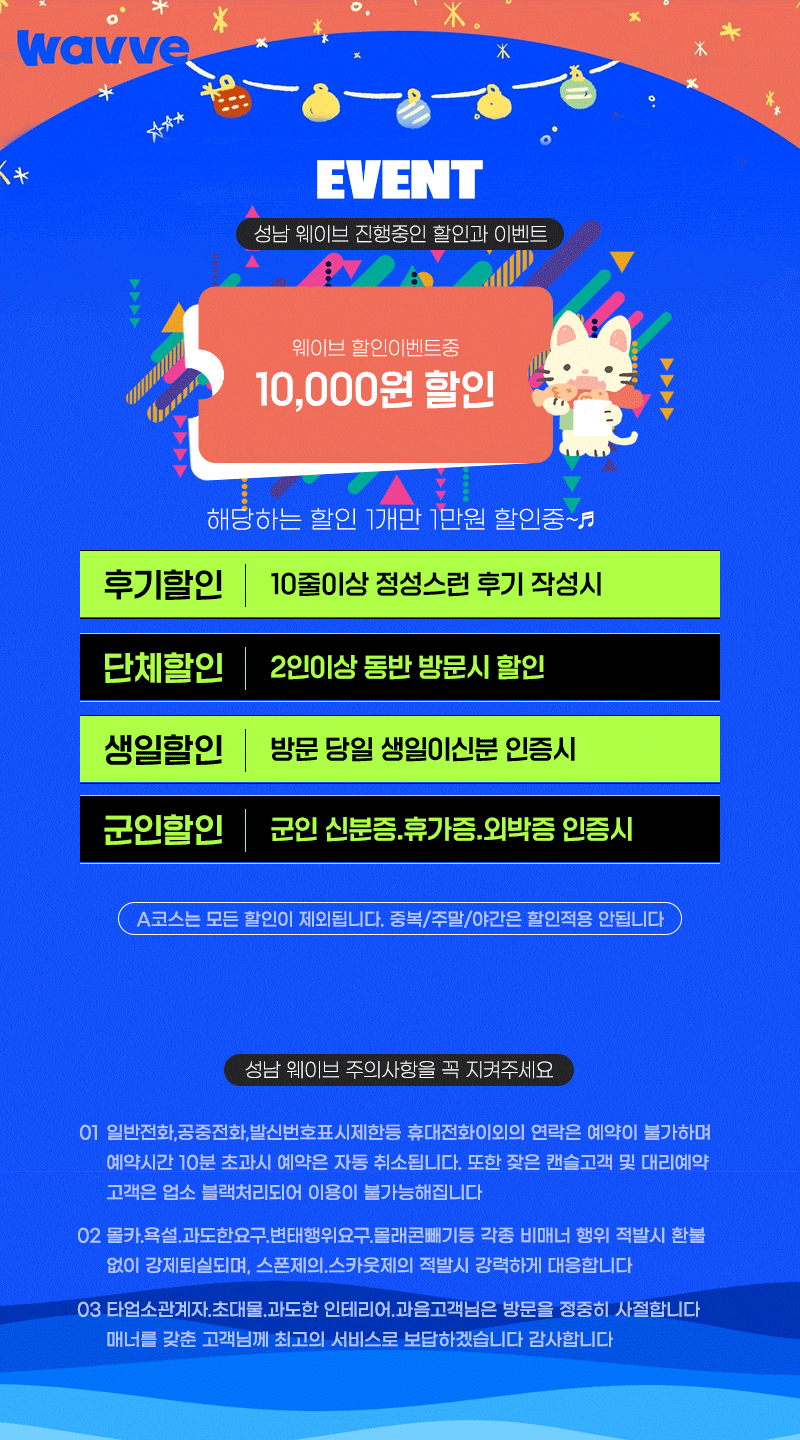 분당휴게텔 경상도달리기 분당휴게텔 웨이브