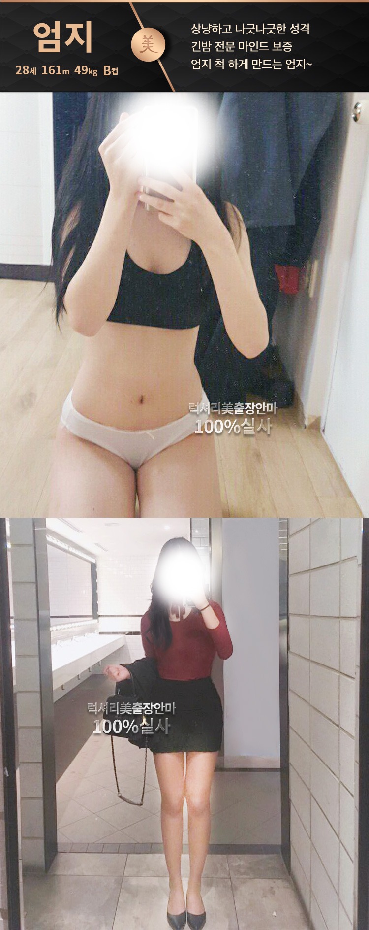 강남출장 경상도달리기 강남출장 <신규>한국출장안마 럭셔리미