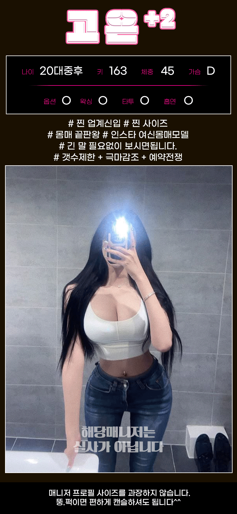부산출장 경상도달리기 부산출장 유니크