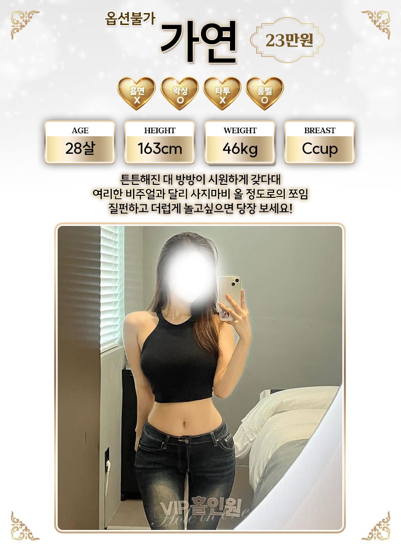 제주오피 경상도달리기 제주오피 VIP홀인원