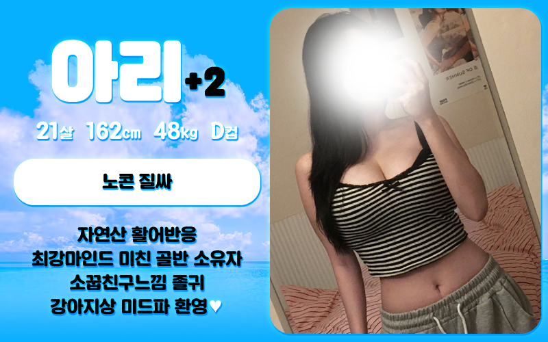 광주오피 인천유흥가 광주오피 아이브