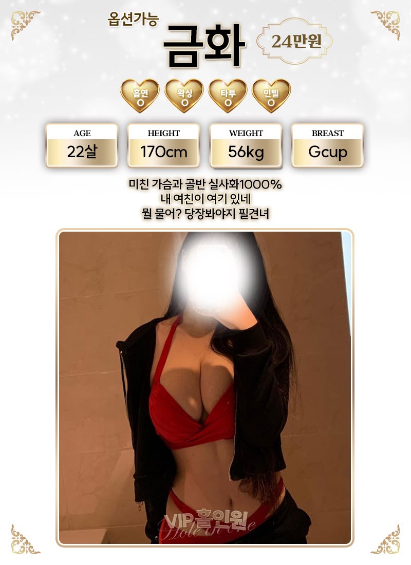 제주오피 경상도달리기 제주오피 VIP홀인원