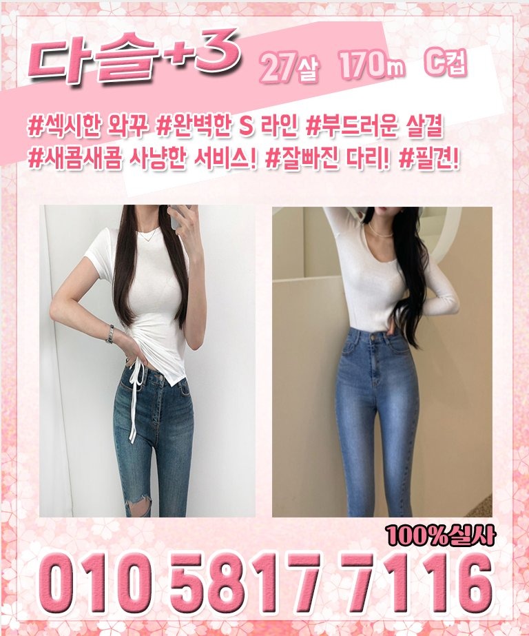대구오피 경상도달리기 대구오피 대구클라스