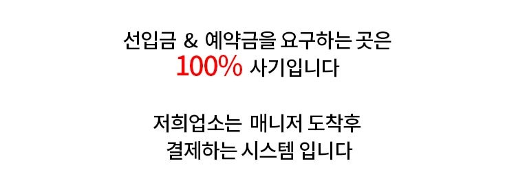 강남출장 경상도달리기 강남출장 <신규>한국출장안마 럭셔리미