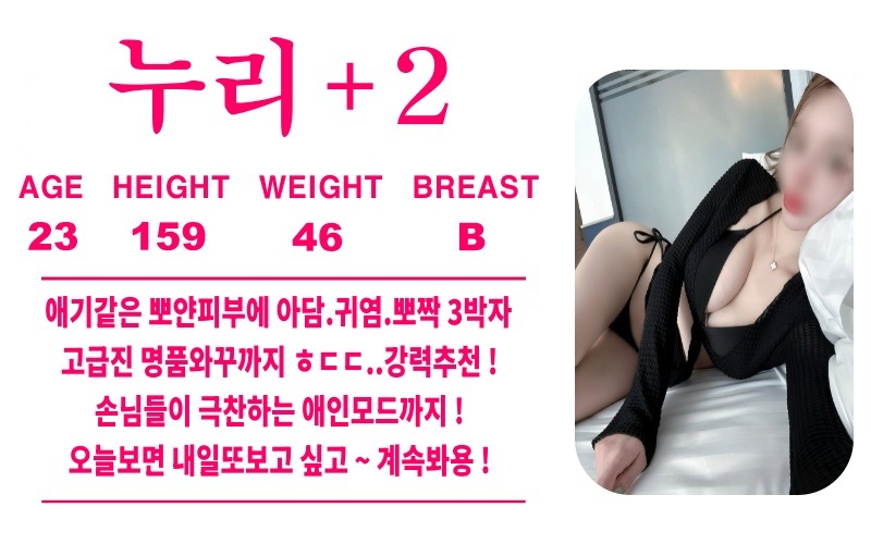 광주오피 경상도달리기 광주오피 스누피