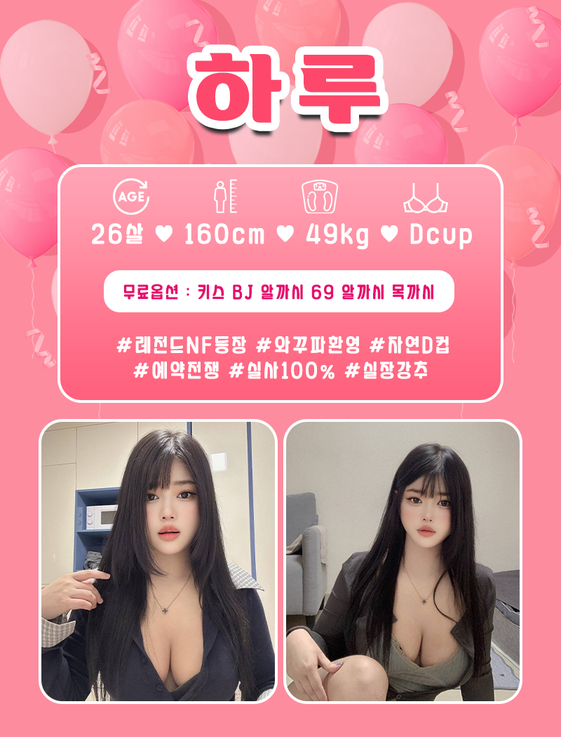 진주오피 경상도달리기 진주오피 바비