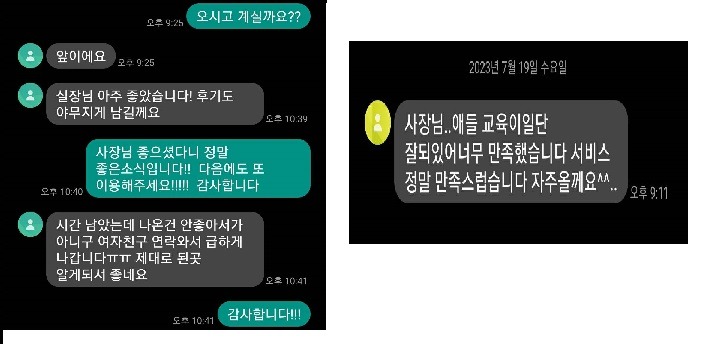 익산오피 인천유흥가 익산오피 익산-파타야