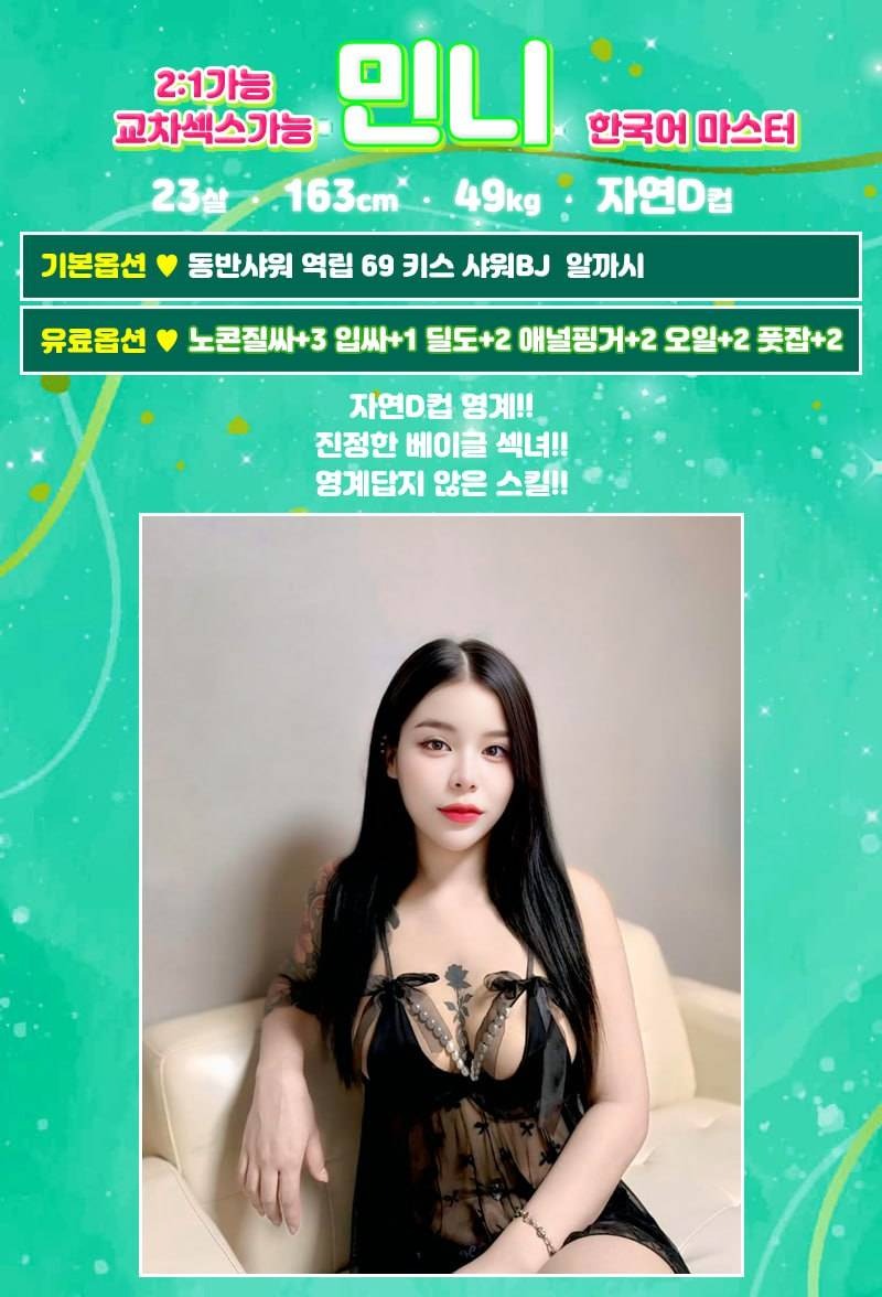 광주휴게텔 인천유흥가 광주휴게텔 참이슬