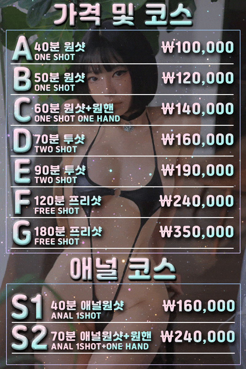 마.창.진오피 경상도달리기 마.창.진오피 마카롱