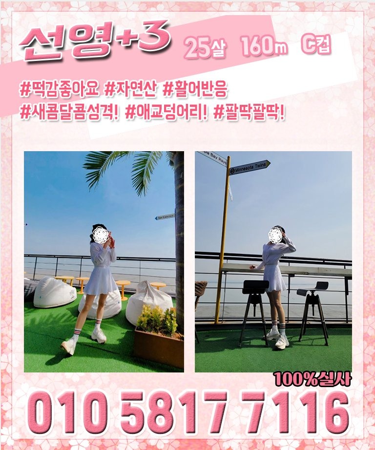 대구오피 경상도달리기 대구오피 대구클라스