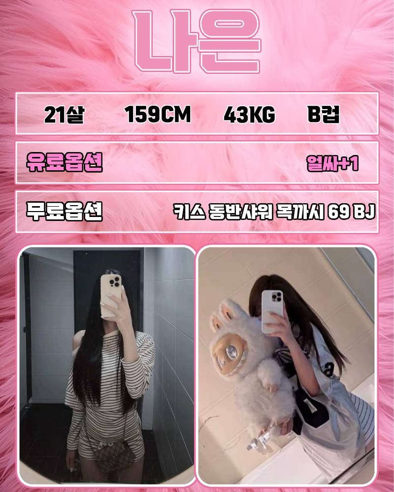 부산오피 경상도달리기 부산오피 플러팅