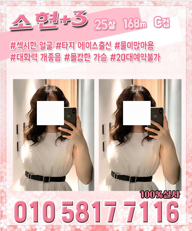 대구오피 경상도달리기 대구오피 대구클라스