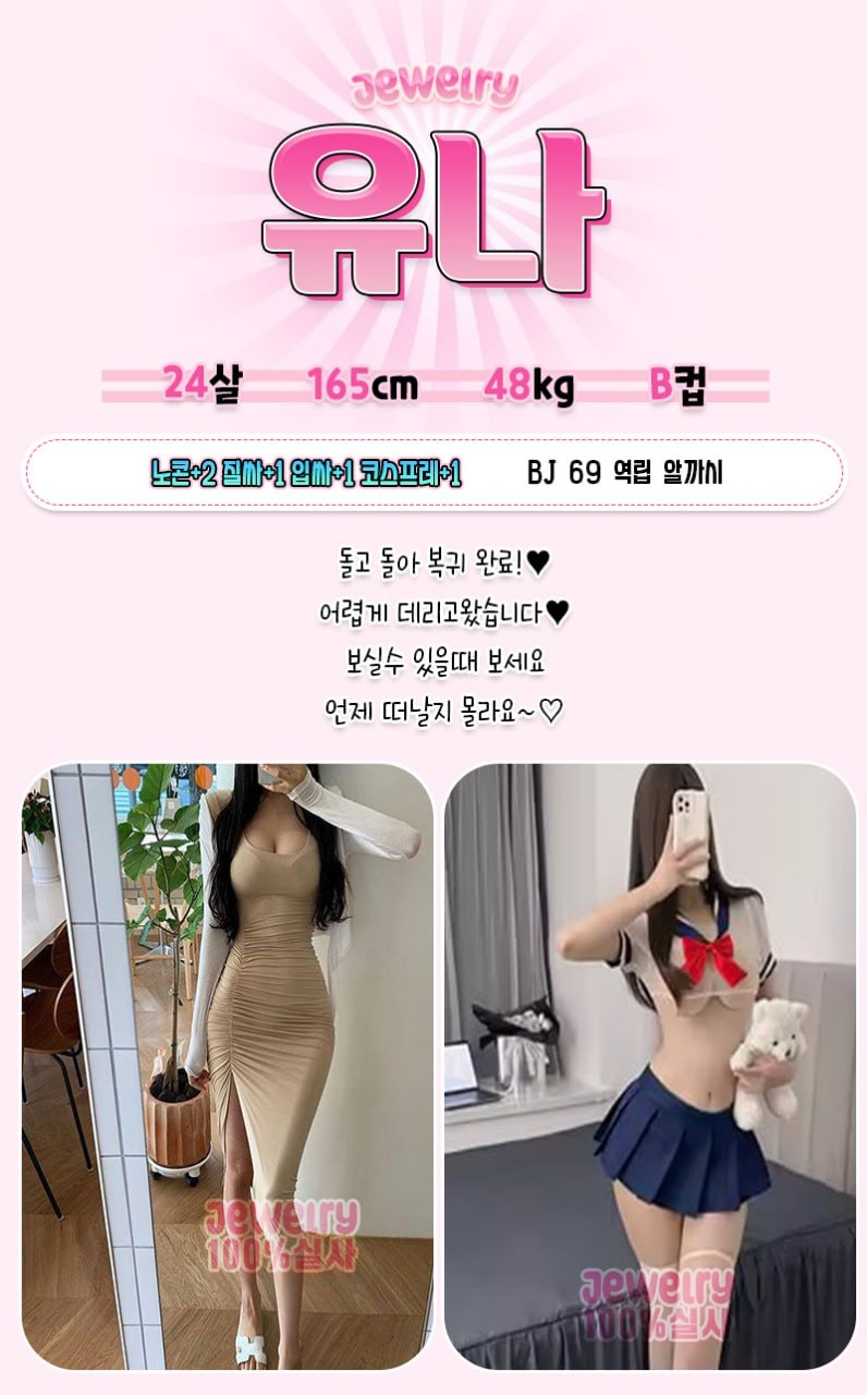 대구오피 경상도달리기 대구오피 쥬얼리