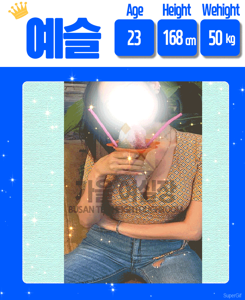 부산유흥주점 인천유흥가 부산유흥주점 가을실장/셔츠&스타킹