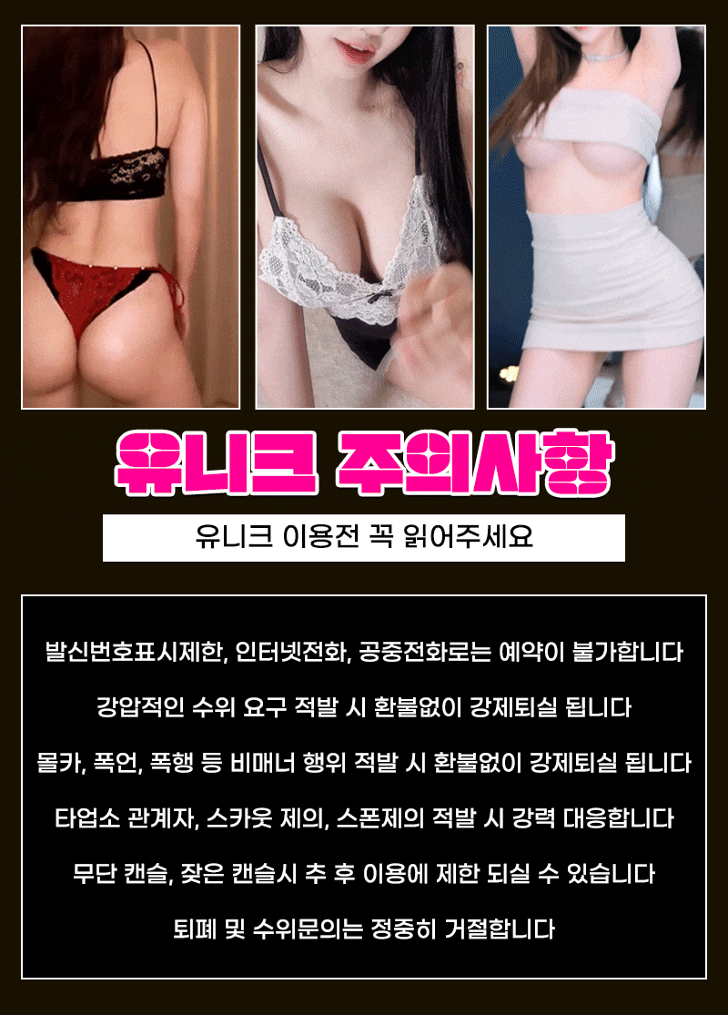부산출장 경상도달리기 부산출장 유니크