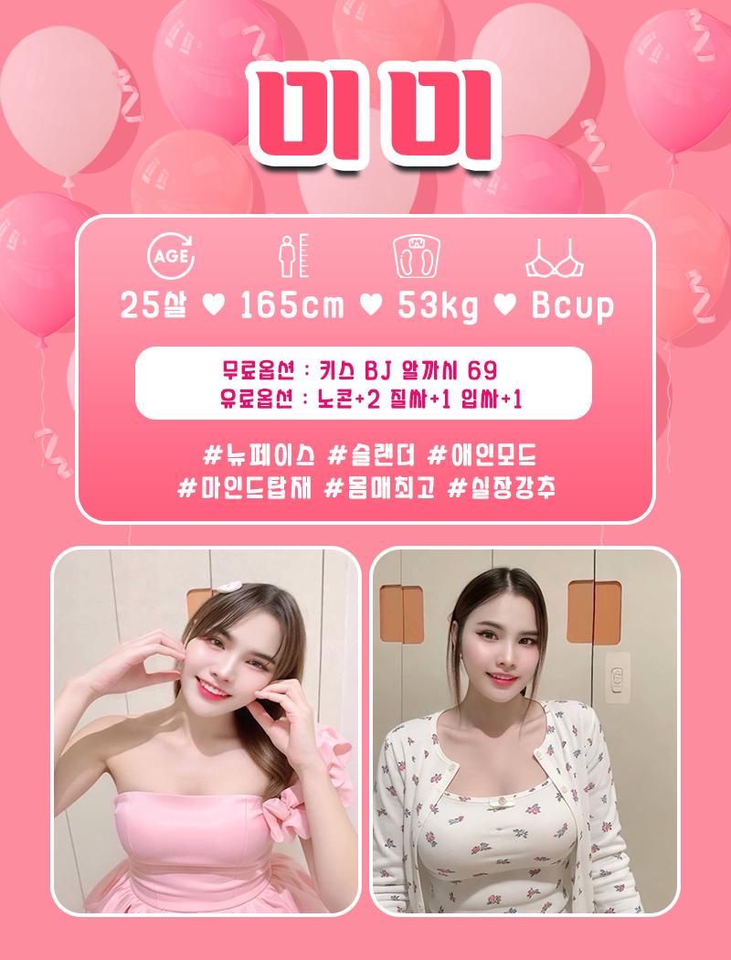 진주오피 경상도달리기 진주오피 바비