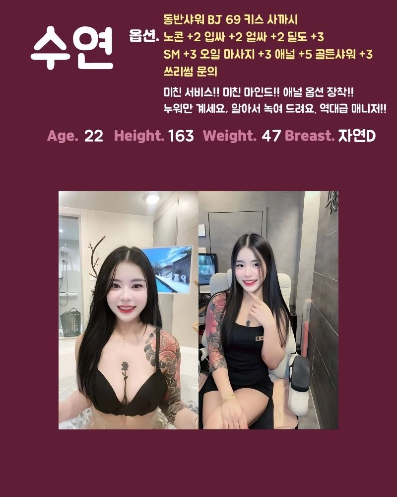 전주오피 인천유흥가 전주오피 방앗간