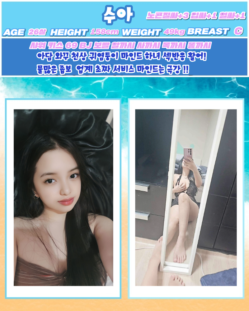 익산오피 인천유흥가 익산오피 익산-파타야
