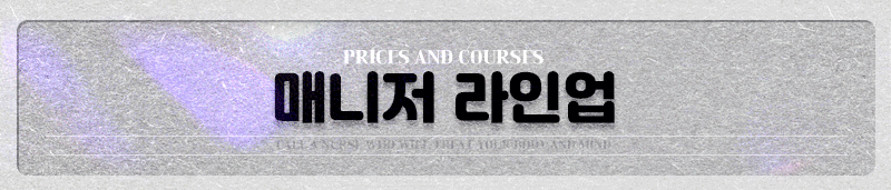 마.창.진출장 경상도달리기 마.창.진출장 루나 홈타이