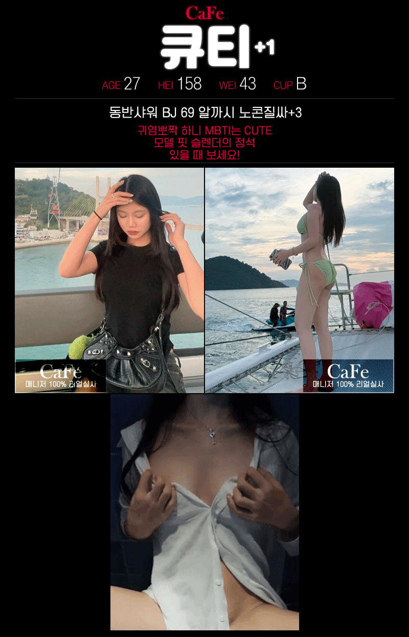 광주휴게텔 인천유흥가 광주휴게텔 CaFe